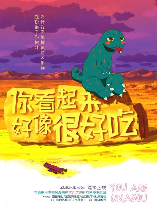 岡山学院大学商业管理文凭证书