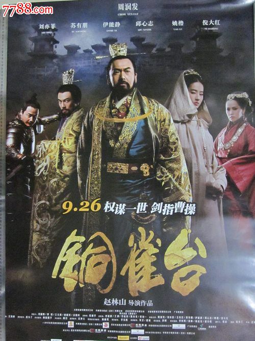高仿西三一大学文凭毕业证